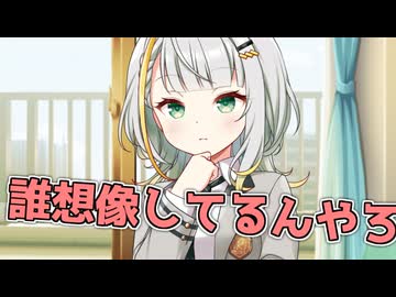 毎日投稿＃359【VOICEROID劇場】