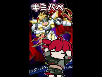 【遊戯王マスターデュエル】レジェンド アンソロジーでファンサービスをしｙなんで僕に気持ちよくデュエルさｓ(ry