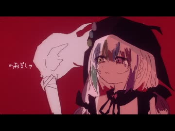 のあぽしゃ (Spoiler Warning)