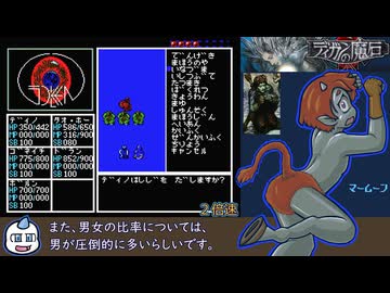 MSX2版 ディガンの魔石 手探り初見プレイ Part9