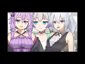 （第12回ひじき祭）異邦人羽ノ華3 アリアゆかあか姉妹編（ボイボ寮場外劇場）