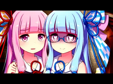 双子の姉が好きすぎて監禁した