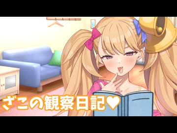 リリンちゃんの自由研究【COEIROINK劇場】