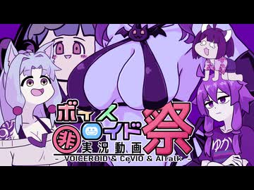 【第12回ひじき祭】3分でわかる東北流乳描の極意
