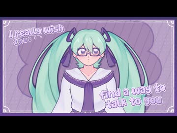 im too shy「初音ミク」- Maiku Tachibana