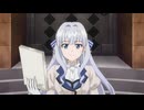 ブチ切れ令嬢は報復を誓いました。 ～魔導書の力で祖国を叩き潰します～　第9話　帝国ギルド評議会