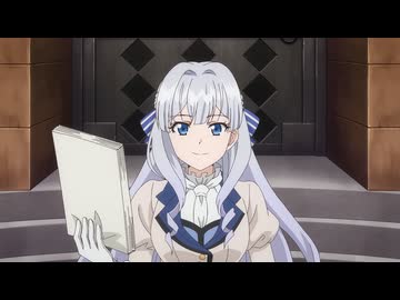 ブチ切れ令嬢は報復を誓いました。 ～魔導書の力で祖国を叩き潰します～　第9話　帝国ギルド評議会