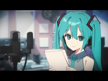 ちっぽけ feat.初音ミク