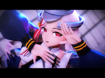 【MMD】つかさ式マサチューセッツ - 侵蝕【艦これ】