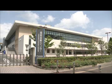 「福岡国際センター」移転や建て替えを検討　築45年、施設の老朽化やバリアフリー課題に