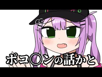 【手描き】清楚担当にド下ネタをぶつけるトワさま【夏色まつり/常闇トワ】