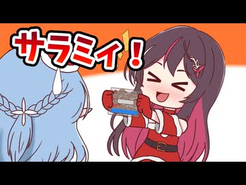 【手描き】ラミィちゃんの持ってきたお酒を飲んで酔っぱっぱなあずきち【AZKi／雪花ラミィ／博衣こより／ホロライブ／切り抜き動画】