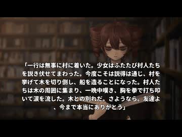 重音テトはキメラ本を手に取るようです。