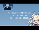 Web予告「週刊グアム劇場」第10話【#びそくアニメ にっ！！】