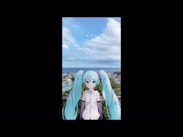 After the Tide feat.初音ミク