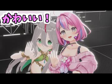 3Dで上着が脱げるようになったぱねちと身体を錬成してきたちゅみちゃん【アップランド切り抜き/ぶいぱい】