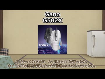 【A.I.VOICE】気になる・買ってよかったガジェットPart64【2026年8月下旬】