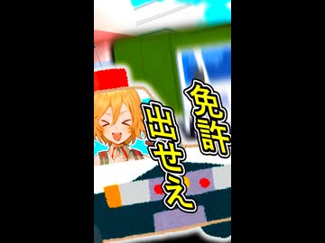 速度違反だー追えー