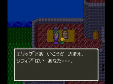 【制限TAS】SFC版ドラクエ5_最低レベルで幼少期ゲマ撃破（1時間11分32秒）_Part1