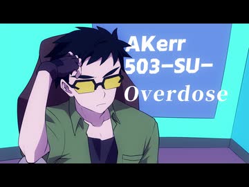 【UTAU音源配布】Overdose【AKerr【503-SU-】】