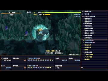 超神髄を初めてクリアしました！【風来のシレン6】