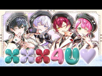 【MV】XXX4U♡ ／ 騎士X - Knight X -