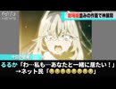 今週のプリキュア、神展開を迎え話題になる…