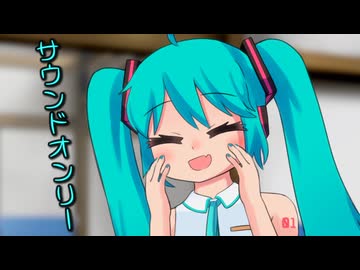 お疲れ様ですマスター…♪