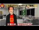 トレトレチャンネル公認切り抜き動画「脱スピリチュアル」配信！！