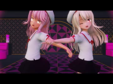 【Fate/MMD】イリヤ クロエ「爽快奪回Sunlight」