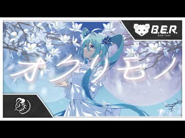 オクリモノ / 初音ミク