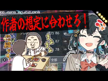 クソゲー攻略の秘訣は“作者への接待”でした【トラディショナル・ブレイブス】【VOICEPEAK実況】part5