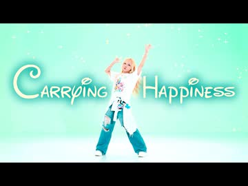 【ぽるし】Carrying Happiness【踊ってみた】