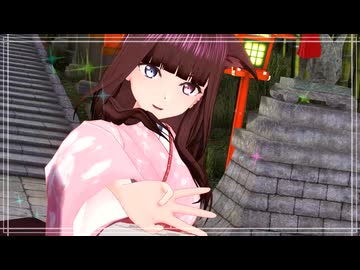 【UTAUカバー】緋惺 (ACE衣装) さんで トリノコシティ【MMD夏祭り2026】