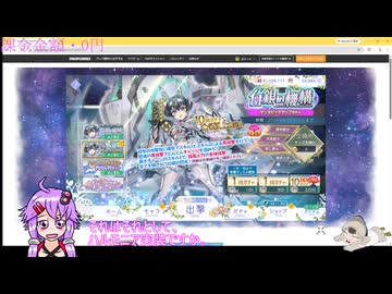 サンズさんガチャ