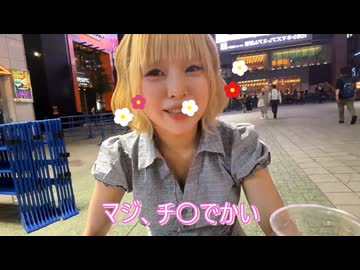 うなぁちゃんが、海外の人と一緒にナルトダンス（？）を踊る