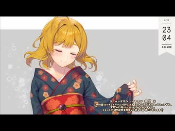 #226　箱河ノア ASMR　舐め10分12秒～