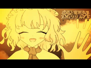 ラブクリ☆.ai