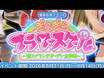 【実況】 今日から始まる害虫駆除物語 Part2098【FKG】