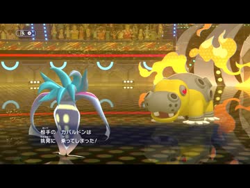 タドコロン・バトン　꧁ Nᴇᴡ Wᴏʀʟᴅ ꧂（ケモンピズ）