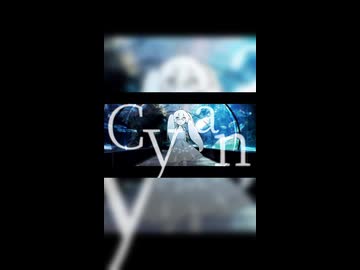 シアン / 初音ミク