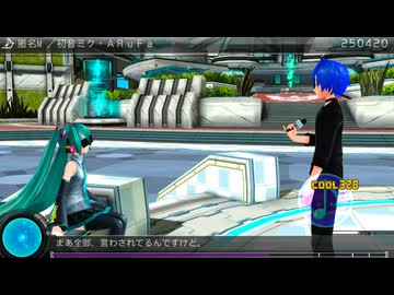 【Project DIVA F2nd】匿名M【PV＋譜面】