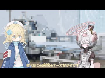 【ユーザーモデル応援祭・ひじき祭】病院とゆのののの【COEIROINK劇場】