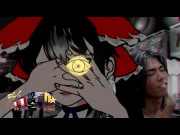0日目　裏下北沢キタキタ祭り -シン・真夏の淫ク☆リレー企画2026