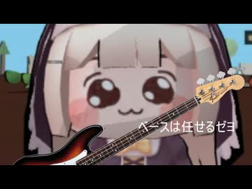 iluvspeakibass