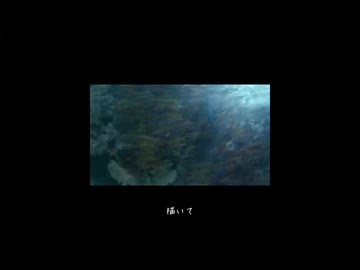 ulldull-悔恨/初音ミク