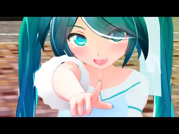【MMD】む～ぶ式初音ミクちゃんに「アイスクリームマジック」を踊ってもらってみた