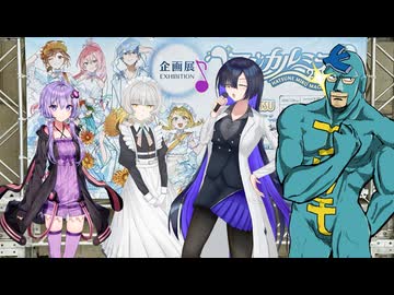 閑話休題2