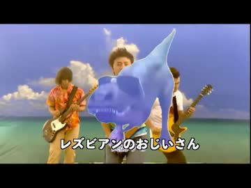 助けて‼︎失神する黙れ‼︎ミュージック・アワーのおじいさん