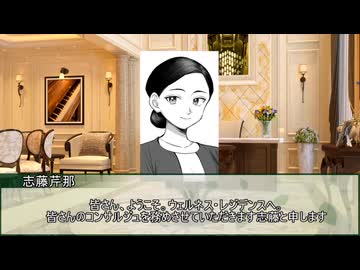 【新クトゥルフ神話TRPG】ヒトナリ・シティ　第一話【実卓リプレイ】